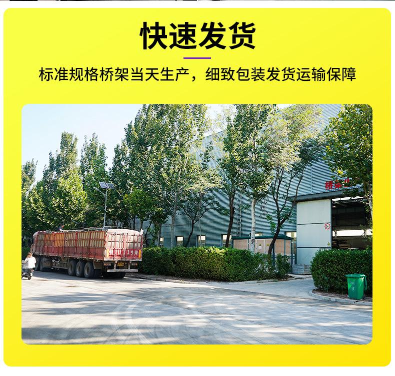 热浸锌桥架详情页_17.jpg