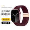 Nuevo reloj de manzana con correa magnética de nailon con hebilla magnética de doble sección al por mayor