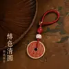 Nueva cadena para teléfono móvil estilo chino, colgante para teléfono móvil, llavero, colgante pequeño, decoración de bolso, accesorio cultural y creativo de alta gama