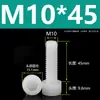 Tornillos de Nylon Hexagonales M3M4M5M6M8M10M12 Cabezal de Copa de Plástico Cabezal Cilíndrico Moleteados Tornillos de Apriete Manual Aislados