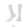 Meias Profissionais de Basquete, Absorventes de Choque, Antiderrapantes, Duráveis, Comprimento Médio (até a panturrilha), Parte Inferior com Terry, Absorventes de Suor, Respiráveis, Design de Cores Contrastantes, Várias Cores Disponíveis