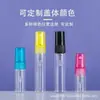 Frasco de Perfume de Vidro Transparente com Tubo de Puxar Frasco de Perfume com Borrifador de Pressão Frasco Cosmético Portátil de 10ml Frasco de Amostra