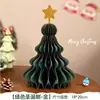 Escritorio de Navidad Mini Árbol de Navidad Adorno Escena de Fachada de Tienda Decoración Multicolor Panal Pequeño Árbol Adorno