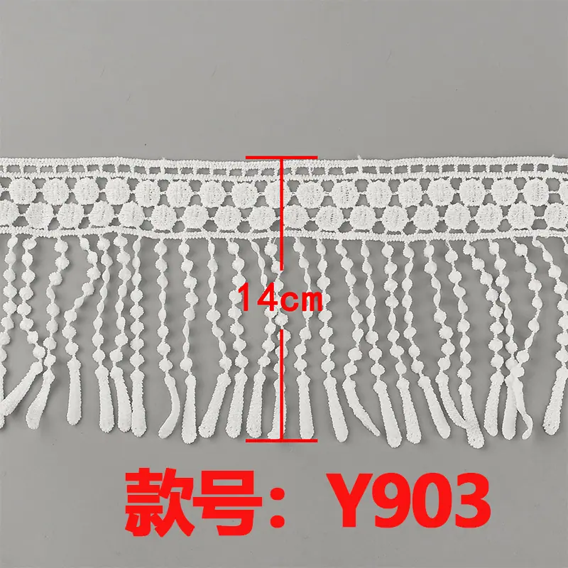 Y903白
