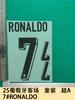 24-25 Portugal Fora de Casa Infantil A 7#RONALDO Estampagem de Número e Letra da Camisa Número Pasta de Transferência Térmica