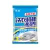 Xiaobai t Aclarador Blanqueador Anti-Manchas Anti-Decoloración Fórmula de Oxígeno Activo Colección de Detergente en Polvo para Lavadoras en Bolsa de Regalo