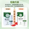 Crema Spray Herbal Yangxingtang Yunnan de E-commerce Douyin Soporta Dropshipping y Tiene un Gran Stock Disponible