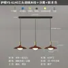Lámpara de Techo LED para Sala de Estar Estilo Medieval Grano de Madera de Nogal Lámpara para Dormitorio Ultrafina Sin Costuras Espectro Completo Protección Ocular Lámpara para Habitación