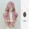 Jiyou Trade Line Peruca Rosa Cobertura Completa da Cabeça Feminina Renda Frontal Diária Longa Cacheada Onda Grande Cabelo Longo Atacado Transfronteiriço