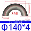 Codo Soldado de Acero al Carbono/Acero Inoxidable 304 de 180 Grados, Codo Estampado de Radio Largo 1.5 Veces, Curva en U de 180 grados