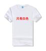 Playera de Algodón Puro Cuello Redondo, LOGO Manga Corta Estampada Ropa de Trabajo para Hombre y Mujer, Camisetas Publicitarias Culturales Hechas a Medida, Uniformes de Clase para Estudiantes