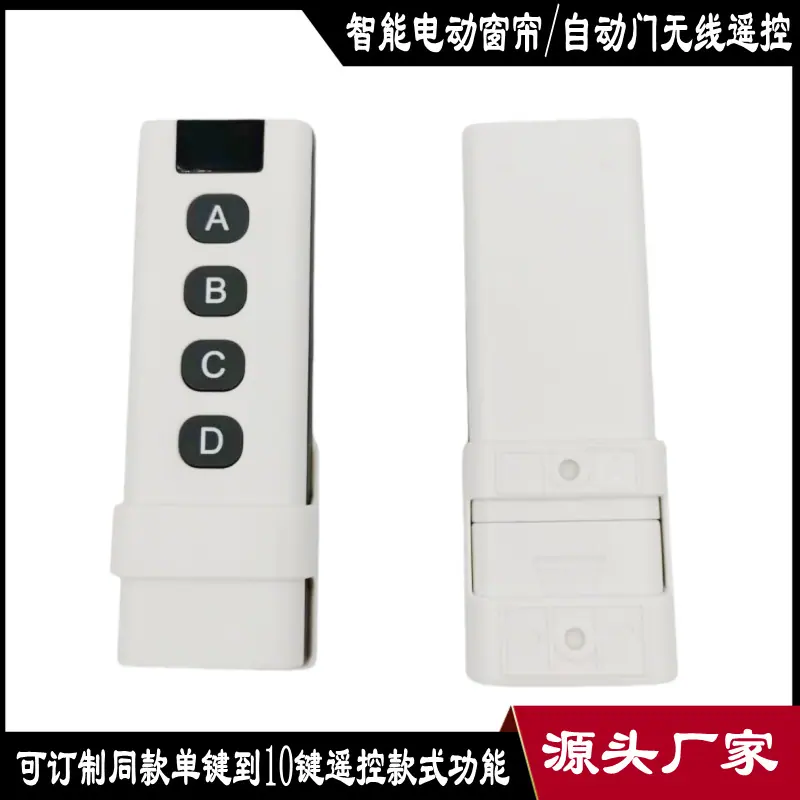 AU1301千米四键遥控_conew2