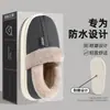 Pantuflas de Algodón Impermeables para Mujer Invierno Hogar Cálido Felpa Interior Hogar Baotou Suela Gruesa Resistente al Desgaste Pantuflas de Algodón para Hombre Venta al por Mayor