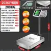 Balanza Electrónica Modelo Nuevo Kaifeng 2025, Precisa Comercial Impermeable 100kg kg Balanza Electrónica para Mercado de Mariscos