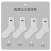 Calcetines Tobilleros Blancos de Algodón para Hombre Dropshipping, Industria de Calcetines de Zhejiang, Calcetines Desechables Cortos y de Longitud Media para Hombres y Mujeres, Venta al por Mayor Transfronteriza