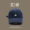 Boné de Baseball Feminino para Todas as Estações com Teto Macio, Bordado 3D com Letra R, Tecido Lavado, Ajustável, Simples Casual para Uso Diário