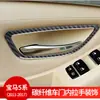 Adecuado para BMW Serie 5 interior modificado 528 525li F10 marco decorativo de manija interior de puerta de fibra de carbono