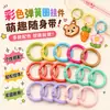Llavero colgante de accesorios de cuentas de rompecabezas decoración de estrella de cinco puntas kit de material DIY conjunto de juguetes educativos adorno de hebilla de puerta regalo