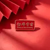 Broches Ins Estilo Chinês, Badges Patrióticos Inspiradores de Encorajamento e Bênção por Atacado, Badges Retrô da Sorte Estilo Chinês para Cheongsam