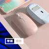 Suministro Directo de Fábrica Adecuado para Apple, Huawei, Xiaomi Bluetooth de Doble Modo 5.0 Silencioso Ratón de Carga Inalámbrica 2.4g