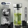 Taza de vidrio de doble capa Fuguang separación de té taza de burbujas para hombres taza de agua para negocios taza de oficina grabado LOGO venta al por mayor