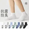 Calcetines Antibacterianos y Desodorantes 7A para Hombre, Verano, Negocios, Algodón, Negros, Deportivos, Absorbentes de Sudor, Transpirables, de Malla, Tipo Invisible