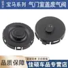 11127588412 Tapa de Válvulas Válvula de Control de Presión Tapa de Válvula PCV de Escape Válvula Adecuada para Bmw 328I