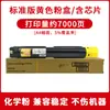 Adequado para Fuji Xerox Sc2022 Caixa de Toner Sc2022Cps Impressora Sc2022Cpsda Cartucho de Tinta Caixa de Pó Residual