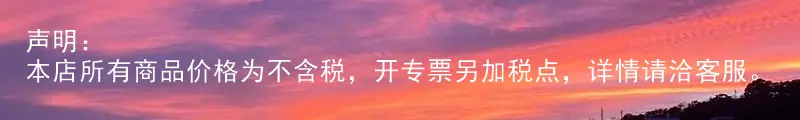声明05-01 (4).png