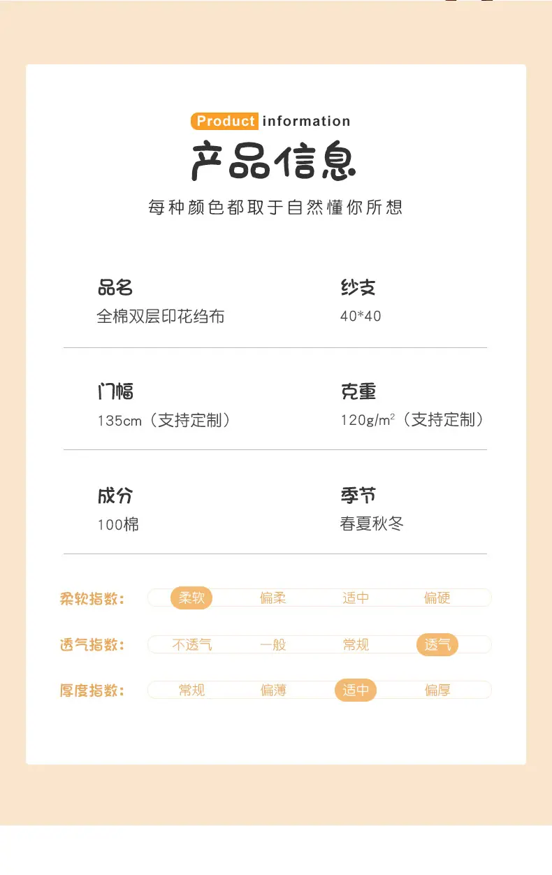 瑞语纺织_05.jpg