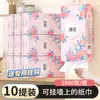 Caixa de Lenços Pendurada Manhua Série Xiangfei 1000 Folhas/4 Camadas*10 Pacotes Caixa Completa
