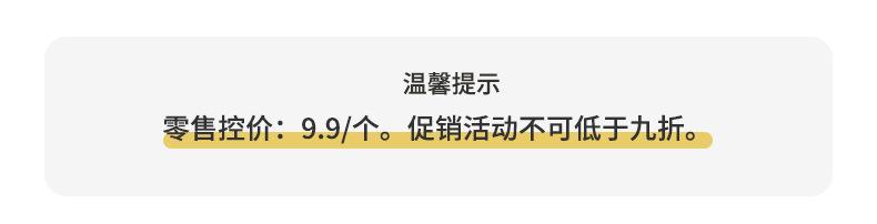 控价叉勺jpg.jpg