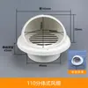 Campana extractora tubo 110, baño tubo 75, sombrerete, salida de aire pared exterior 160, tapa de salida de aire, protector de pájaros, deflector de viento