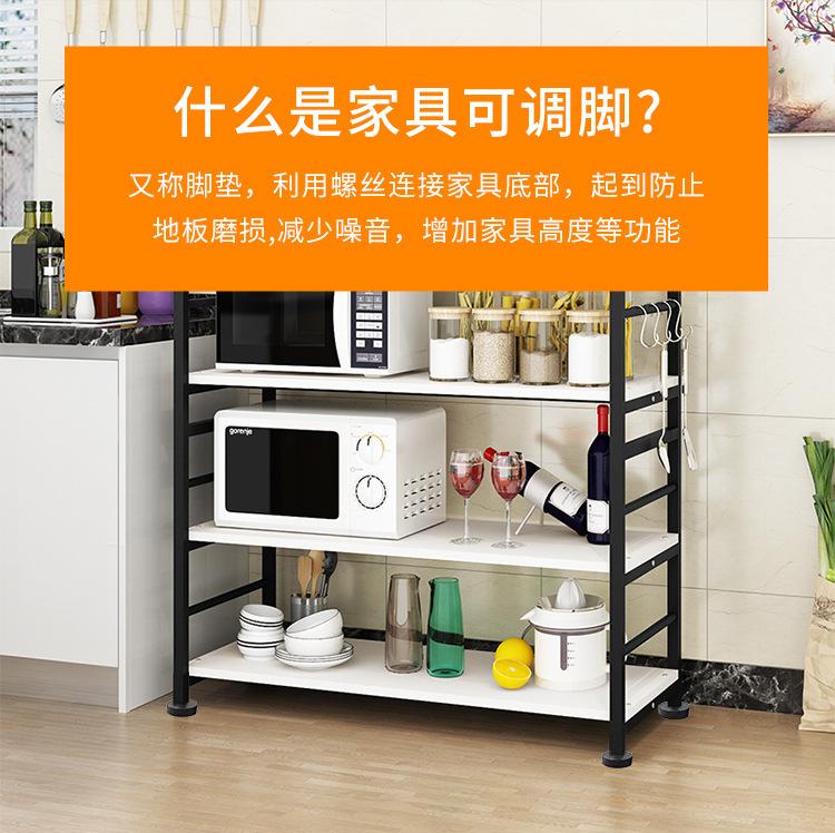 详情页可调脚黑底_03.jpg