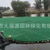 Suministrado directamente por el fabricante: Humedales Flotantes de Fibra de Carbono, Humedales Flotantes, Camas de Cultivo en Agua, Islas Flotantes Artificiales