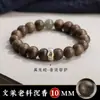 Pulsera de Ágar de Brunei Natural Zodíaco Buda Sonriente Cuentas de Transferencia de Jade Hetian Pulsera de Estilo Étnico para Hombres y Mujeres