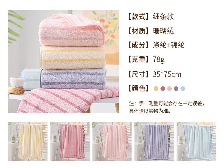 毛巾_07.jpg
