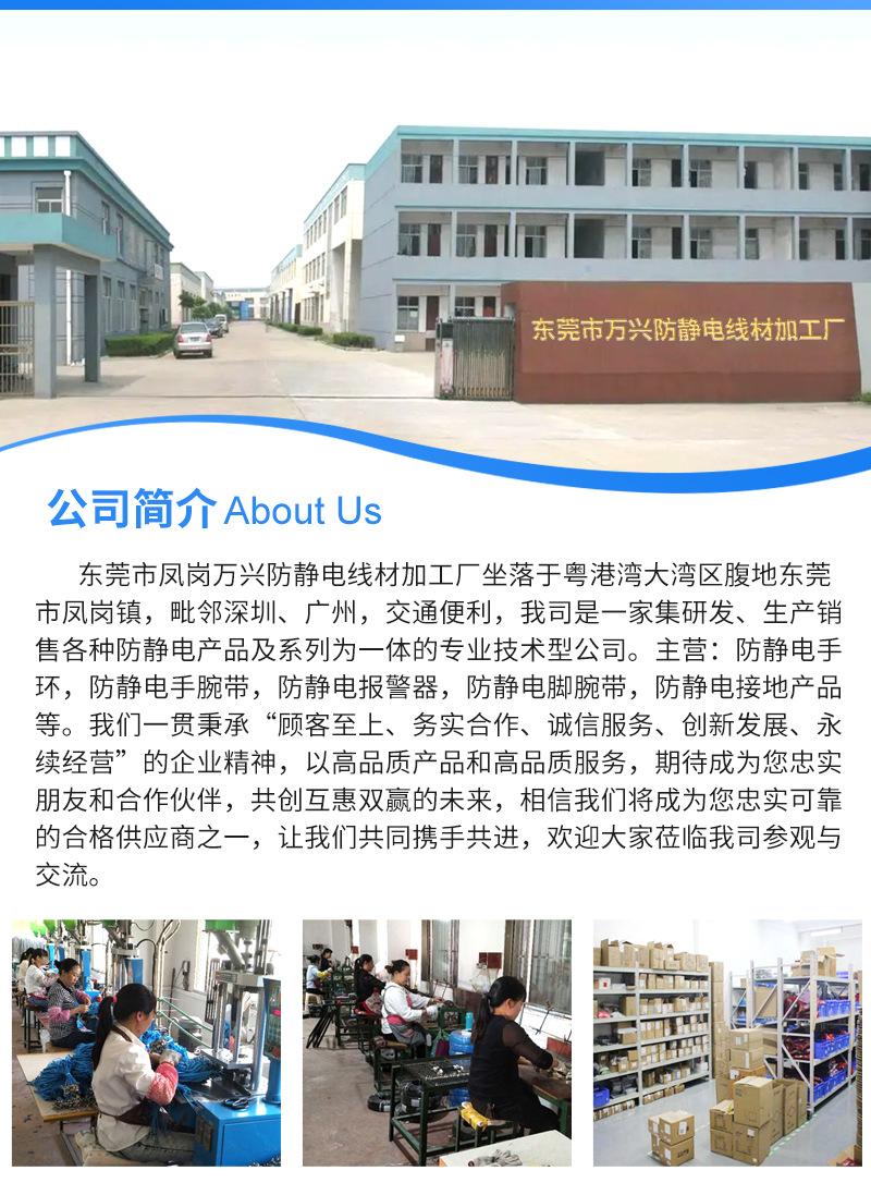 详情页_17.jpg