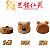 Accesorios para Pulseras de Manualidades DIY de Animales de Dibujos Animados de Madera Maciza Yiming Xianyuan Colgante de Oso Llavero Encanto Accesorio