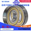 Rodamiento rígido de bolas HRB 16002 Z ZZ Harbin diámetro interior 15 mm diámetro exterior 32 mm grosor 8 mm