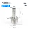 Acero Inoxidable 304 Junta de Pagoda Hexagonal Rosca Exterior Tubería de Cuero Pagoda Rosca Pasante 1 Pulgada 5 Juntas de Pagoda de Acero Inoxidable