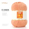 Fio de Lã de Leite de Algodão Penteado de 4 Fios Bolas para Tricô à Mão DIY Crochê Pacote de Material para Cachecol Bola de Lã para Suéter Venda por Atacado