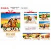 2027 Año de la Oveja Modelo Nuevo Papel Cobre Montado en Pared Tradicional Doble Calendario Mensual Paisaje Zodiacal Paisaje del Hogar Impresión de Calendario Publicidad