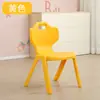 Silla de Plástico con Respaldo para Niños Silla para Estudiante de Jardín de Infancia Silla para Adultos Silla Escolar Silla para Escritorio Infantil Silla Espacial