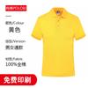 Camiseta con LOGO impreso, ropa de trabajo, empresa publicitaria, camisa cultural, manga corta, polo de algodón bordado con solapa, bricolaje, venta al por mayor