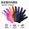 Guantes de billar profesionales finos de tres dedos, hechos a medida para hombres y mujeres, adecuados para manos izquierda y derecha, ligeros y transpirables
