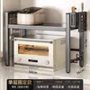 Prateleira para micro-ondas de cozinha, estante para forno de bancada, armazenamento de mesa retrátil de camada dupla multifuncional para uso doméstico