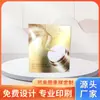 Fábrica de Guangzhou al por mayor caja de tarjeta blanca caja de tarjeta de color serie caja de embalaje para cosméticos procesamiento de tarjeta de papel se puede fijar
