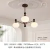 Dormitorio Estilo Retro, Sala de Estar Vintage Estilo Francés, Lámpara de Techo para Comedor, Lámparas para Sala de Estar, Lámparas de Alta Gama Estilo Americano Magic Bean