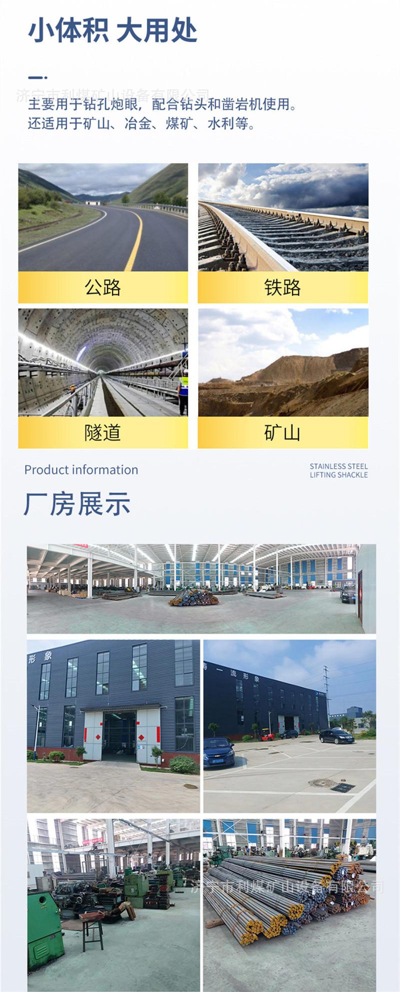 济宁利煤矿山设备有限公司